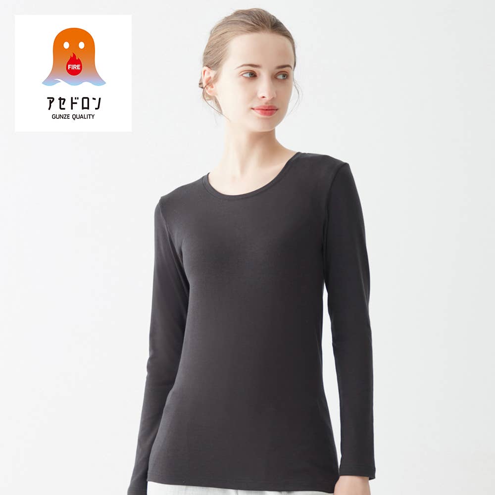 【ファイヤーアセドロン】長袖インナー